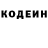 АМФЕТАМИН Розовый Nikich Rich