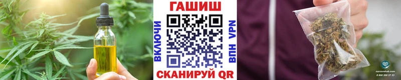 Еда ТГК марихуана  Шлиссельбург 