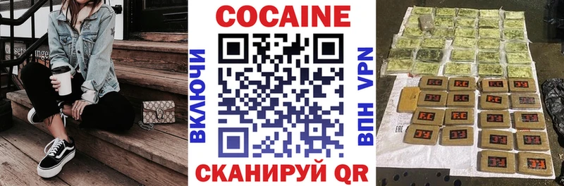 площадка какой сайт  Шлиссельбург  Cocaine Боливия  купить закладку 