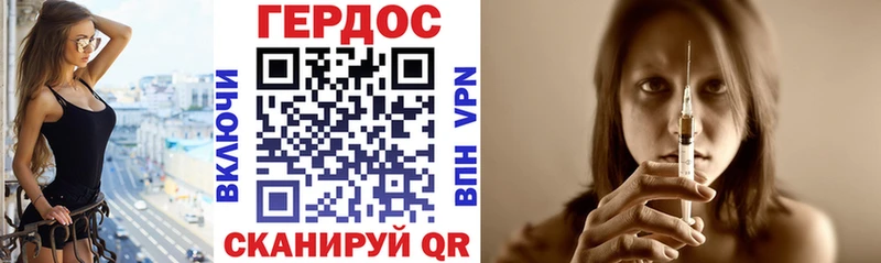 МЕГА ссылки  Шлиссельбург  Героин гречка 