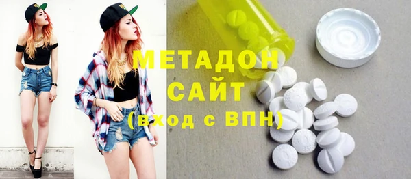 герыч Абдулино