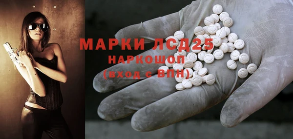 герыч Абдулино