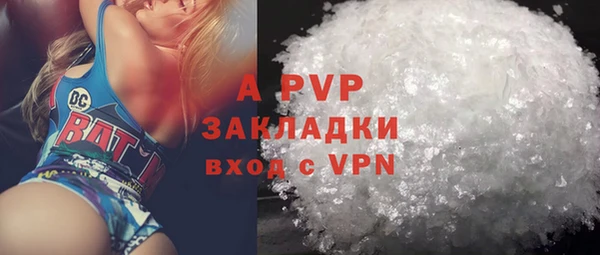 каннабис Абаза