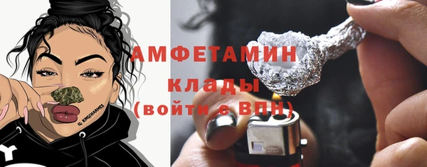 марки nbome Абинск