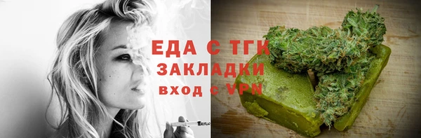 марки nbome Абинск