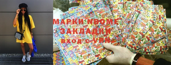 каннабис Абаза