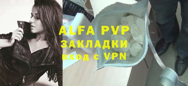 герыч Абдулино