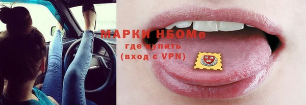 герыч Абдулино