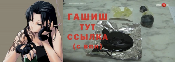 марки nbome Абинск