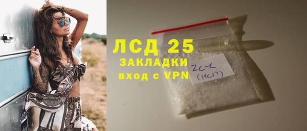 марки nbome Абинск
