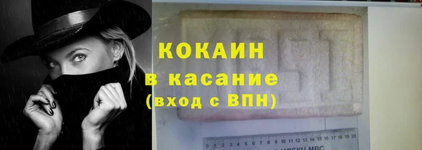 марки nbome Абинск
