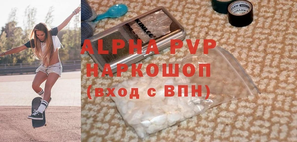 каннабис Абаза