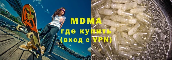 марки nbome Абинск