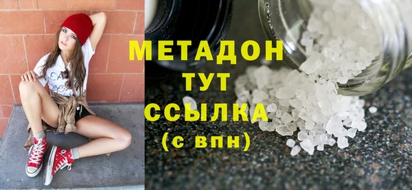 марки nbome Абинск