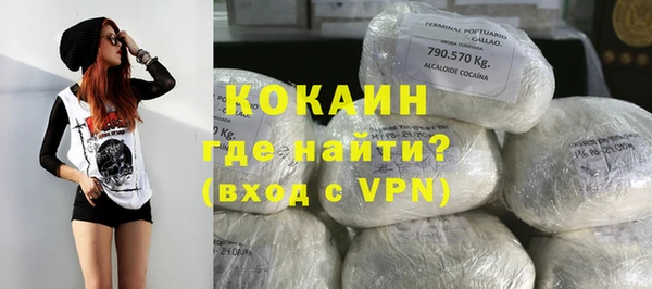 марки nbome Абинск