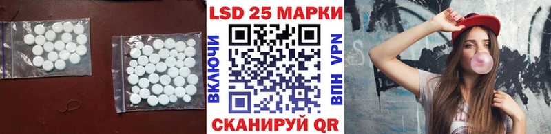 KRAKEN рабочий сайт  купить наркоту  сайты даркнета наркотические препараты  Лсд 25 экстази ecstasy  Шлиссельбург 