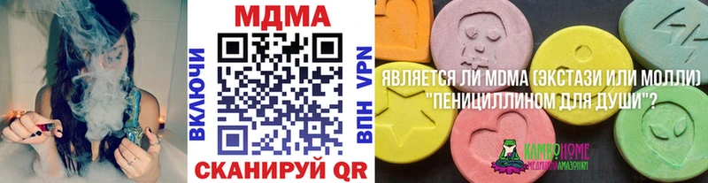 блэк спрут зеркало  Шлиссельбург  MDMA молли  купить  