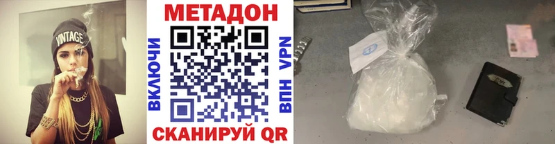 мега ТОР  Шлиссельбург  МЕТАДОН белоснежный  дарнет шоп 