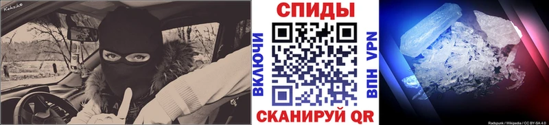 Первитин кристалл  Шлиссельбург 