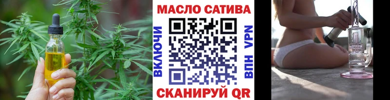 Дистиллят ТГК гашишное масло  Шлиссельбург 